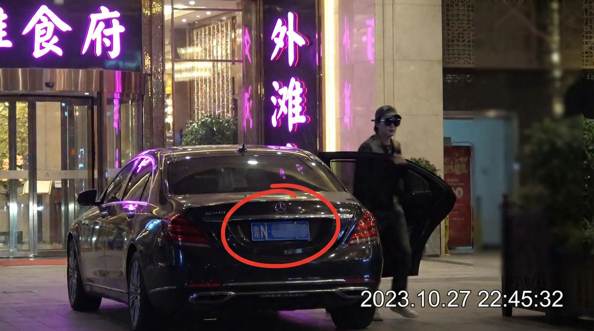 吃瓜大赛 - 豪车餐厅外偷拍